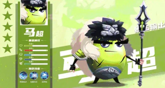 蛋國萌將錄手游版截圖2