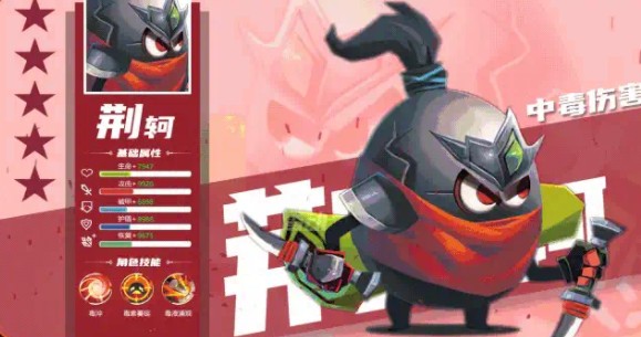 蛋國萌將錄手游版截圖3