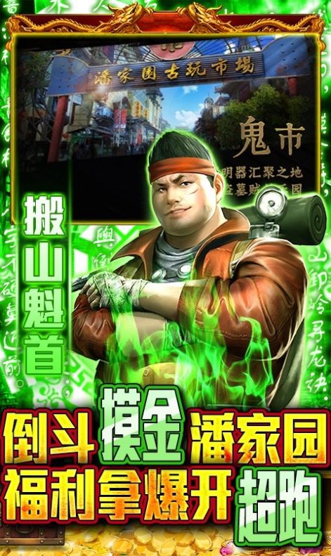 小小寄靈人手游版截圖1
