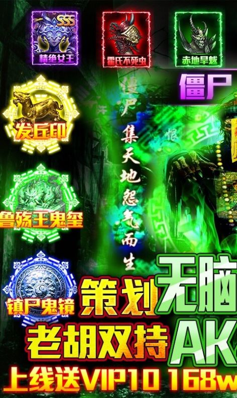 小小寄靈人手游版截圖3