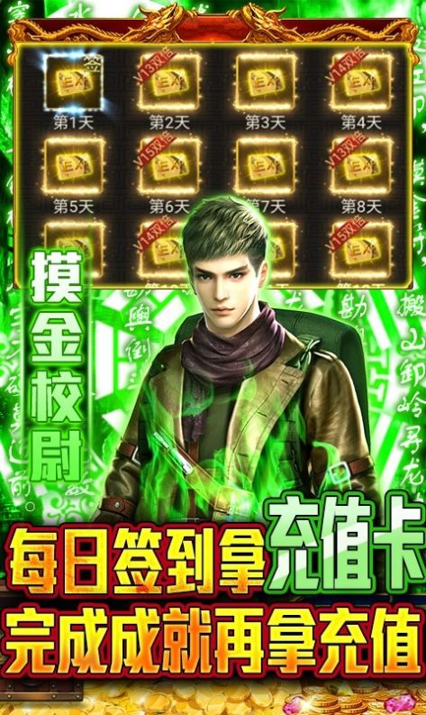 小小寄靈人手游版截圖2