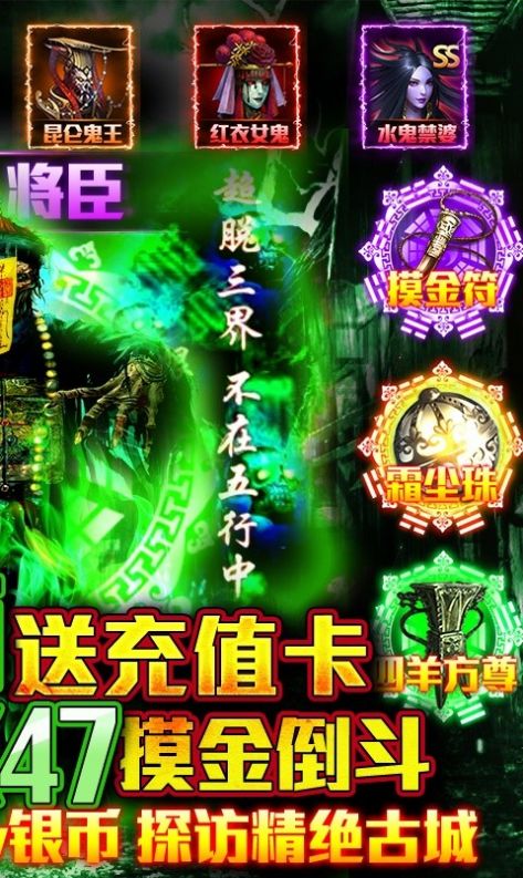 小小寄靈人手游版截圖5
