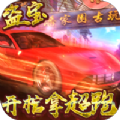 小小寄靈人手游版