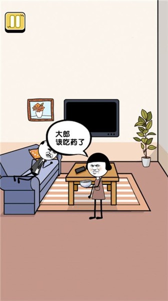 我的一家快樂星球游戲最新安卓版截圖1