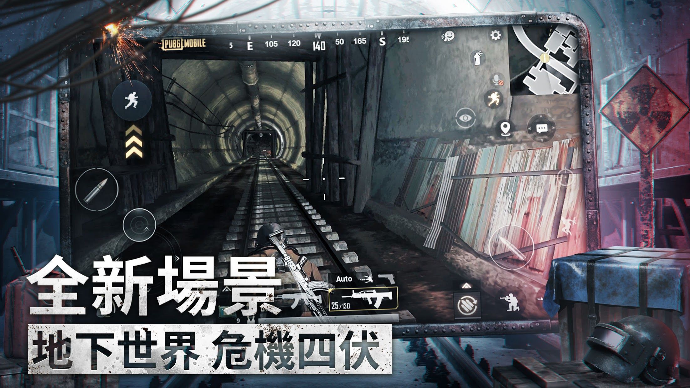 絕地求生刺激戰(zhàn)場(chǎng)輕量版國(guó)際服下載正版2021截圖3