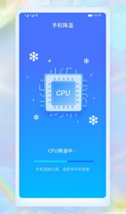 WiFi極速連APP版截圖3