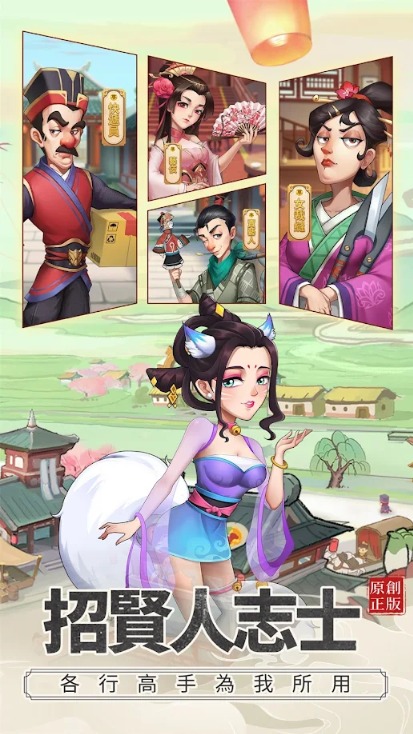 小小東家游戲版截圖3