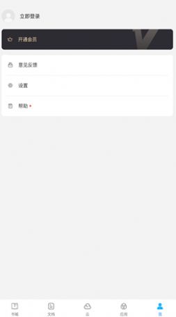 七狐閱讀APP最新版截圖2