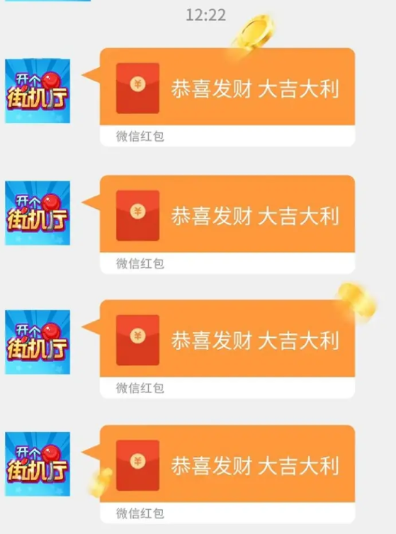 開個游戲廳游戲領(lǐng)紅包版截圖3