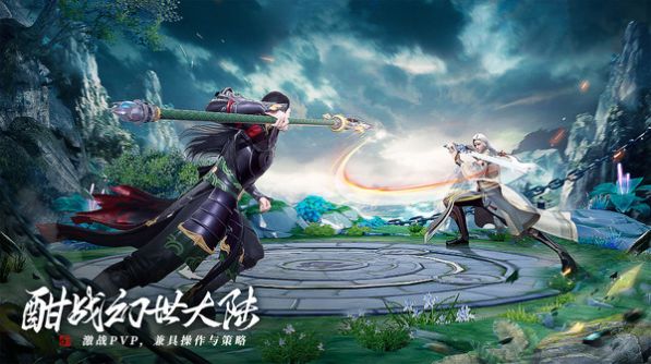 幻世九歌山海經(jīng)手游最新版截圖1