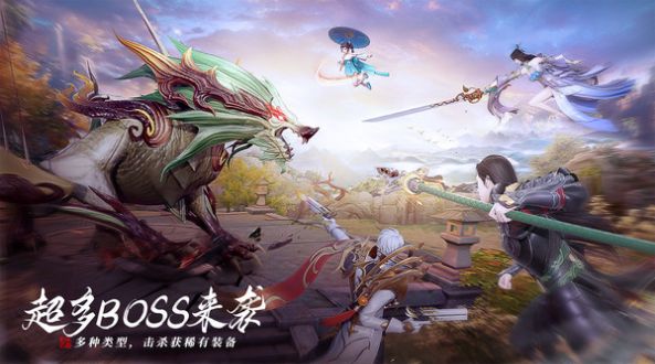 幻世九歌山海經(jīng)手游最新版截圖3