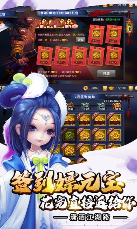古龍戰(zhàn)神傳手游版正式版截圖3