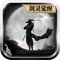 魔與道花千骨手游最新版