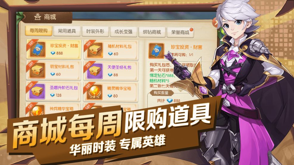 獵魔遠(yuǎn)征之神域手游最新版截圖2