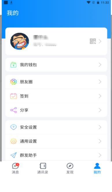 夜馨樂園app安卓版截圖1