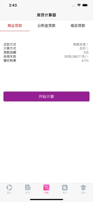 花房app版截圖3