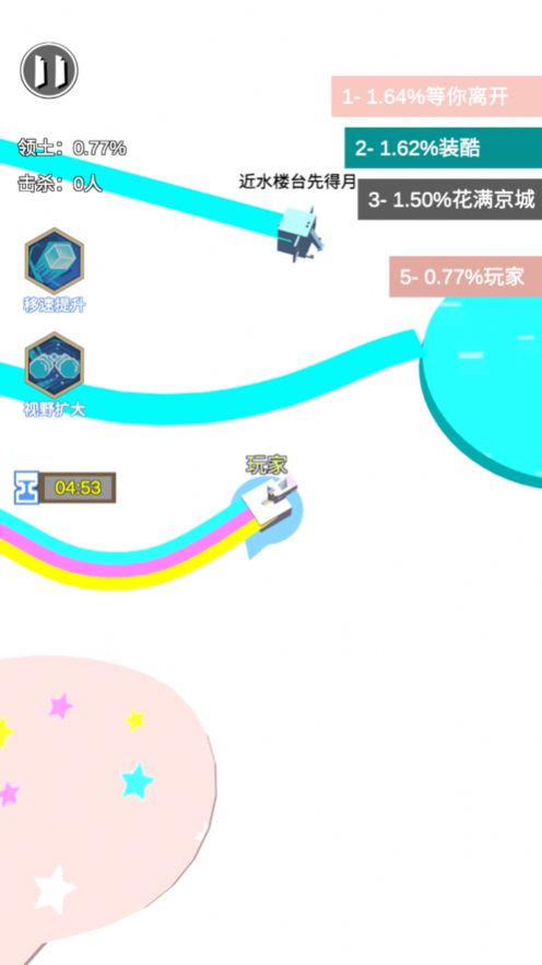 我的地盤我最大游戲安卓版截圖3
