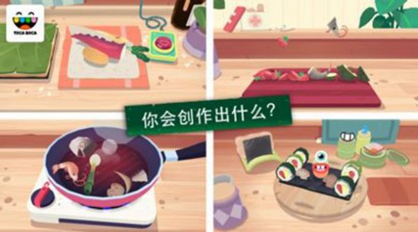 Kitchen Sushi小游戲最新版截圖1