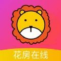 花房app版
