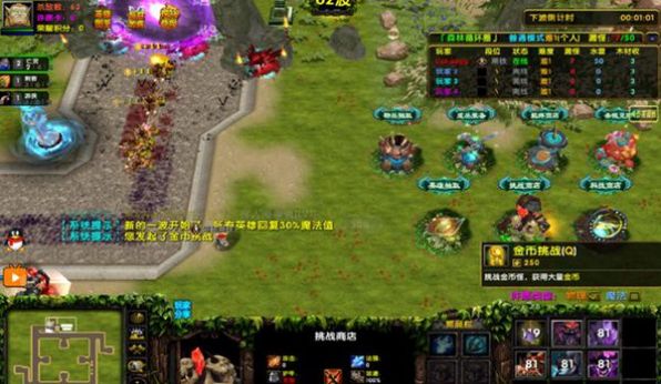 英雄再戰(zhàn)RPG正式版截圖4