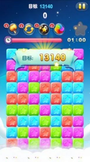 無限消不停游戲紅包版截圖4