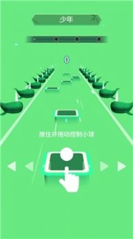 指尖音球小游戲版截圖1