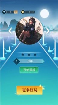 指尖音球小游戲版截圖3