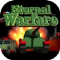 Eternal Warfare游戲版