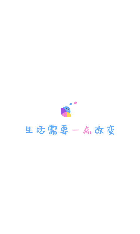 一點(diǎn)交友APP版截圖4
