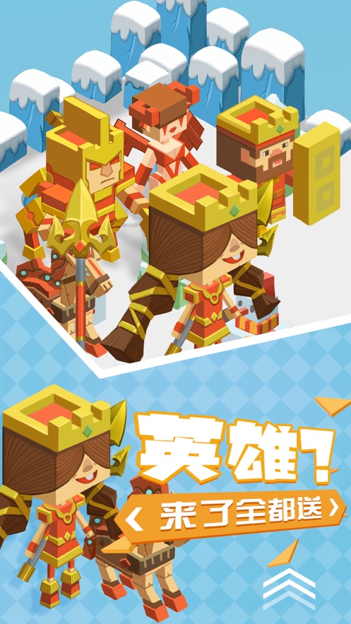 不服來捶我游戲最新安卓版截圖2