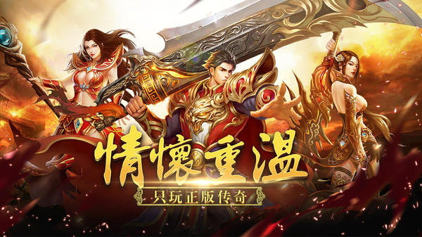 叱咤瑪法手游最新版截圖1