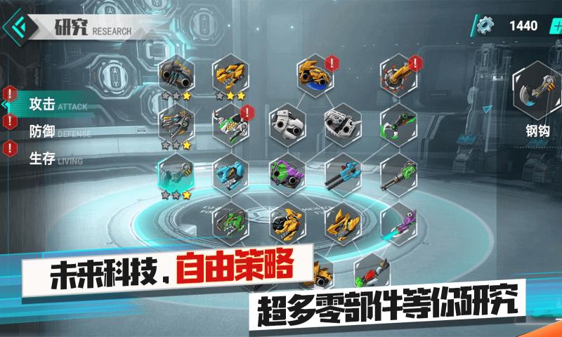 機(jī)甲暴龍獸游戲最新版截圖4