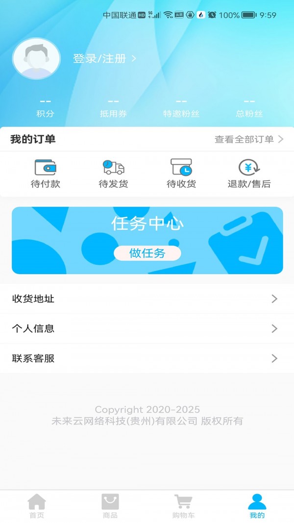 onbuy App手機(jī)版截圖1
