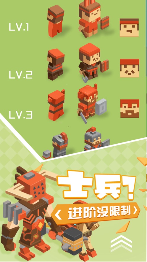 不服來捶我游戲最新安卓版截圖1