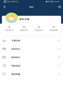 99影院app最新版截圖3