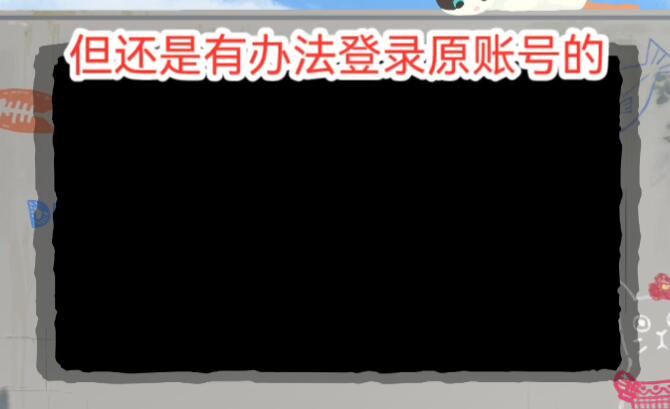 絕地求生國(guó)際服鑒權(quán)失敗怎么辦 pubg國(guó)際服鑒權(quán)失敗解決方法[多圖]圖片2