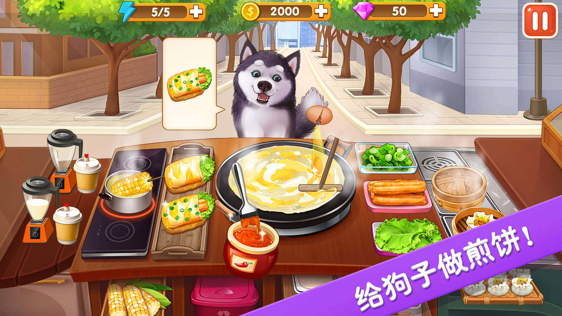 樓下的早餐店內置菜單最新版截圖1