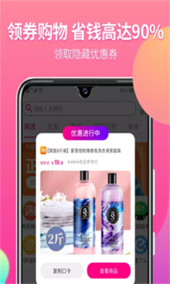 小節(jié)生活A(yù)PP下載截圖2