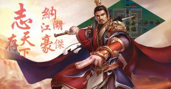 圣三國(guó)蜀漢霸業(yè)手游最新安卓版截圖4