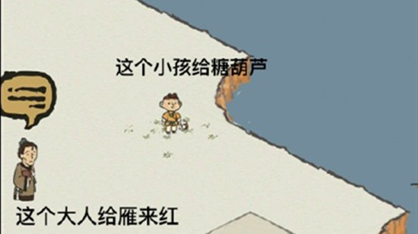 江南百景圖阿苗怎樣才能贏得斗草？阿苗斗草獲勝任務(wù)答案分享
