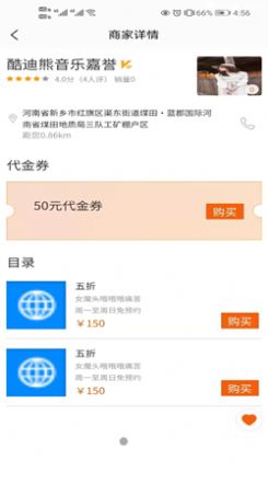 言立行教育app客戶端截圖5