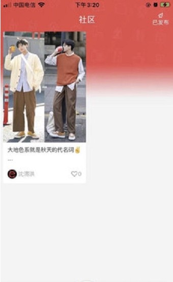 鑫e購搶單app手機版截圖1