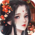 仙極道天手游版