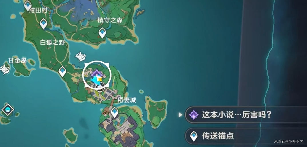 原神故事構(gòu)思法怎么觸發(fā)？故事構(gòu)思法任務(wù)觸發(fā)方法