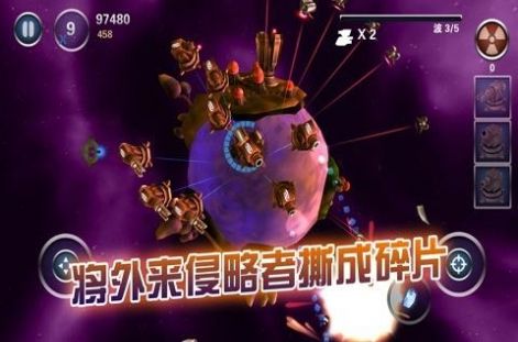 星際守衛(wèi)戰(zhàn)手游版截圖2