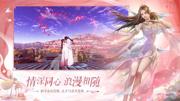 尋仙覓長(zhǎng)生手游最新版截圖1