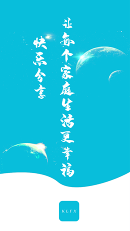KL分享APP版截圖1