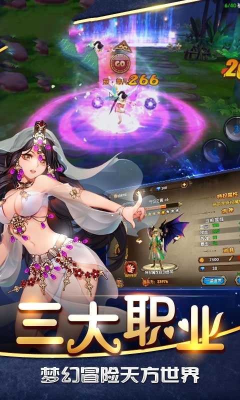 魔神戰(zhàn)狼手游最新版截圖1