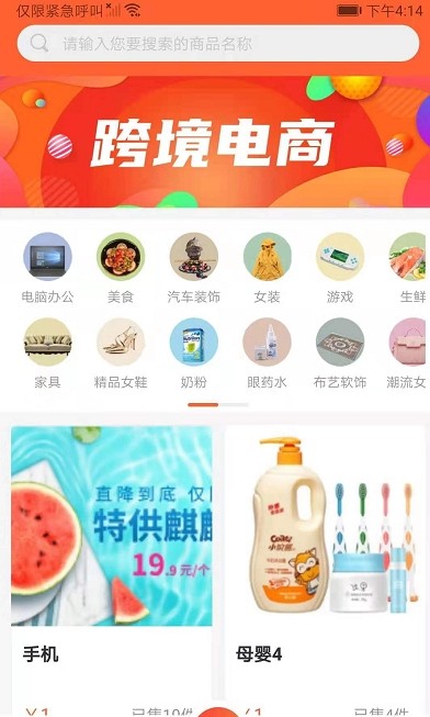 凹音中視頻App手機版截圖1