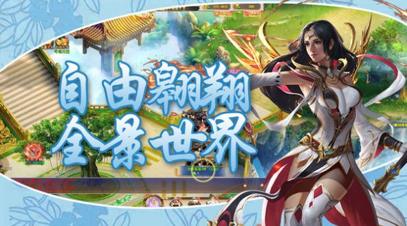 神念三千手游最新版截圖4